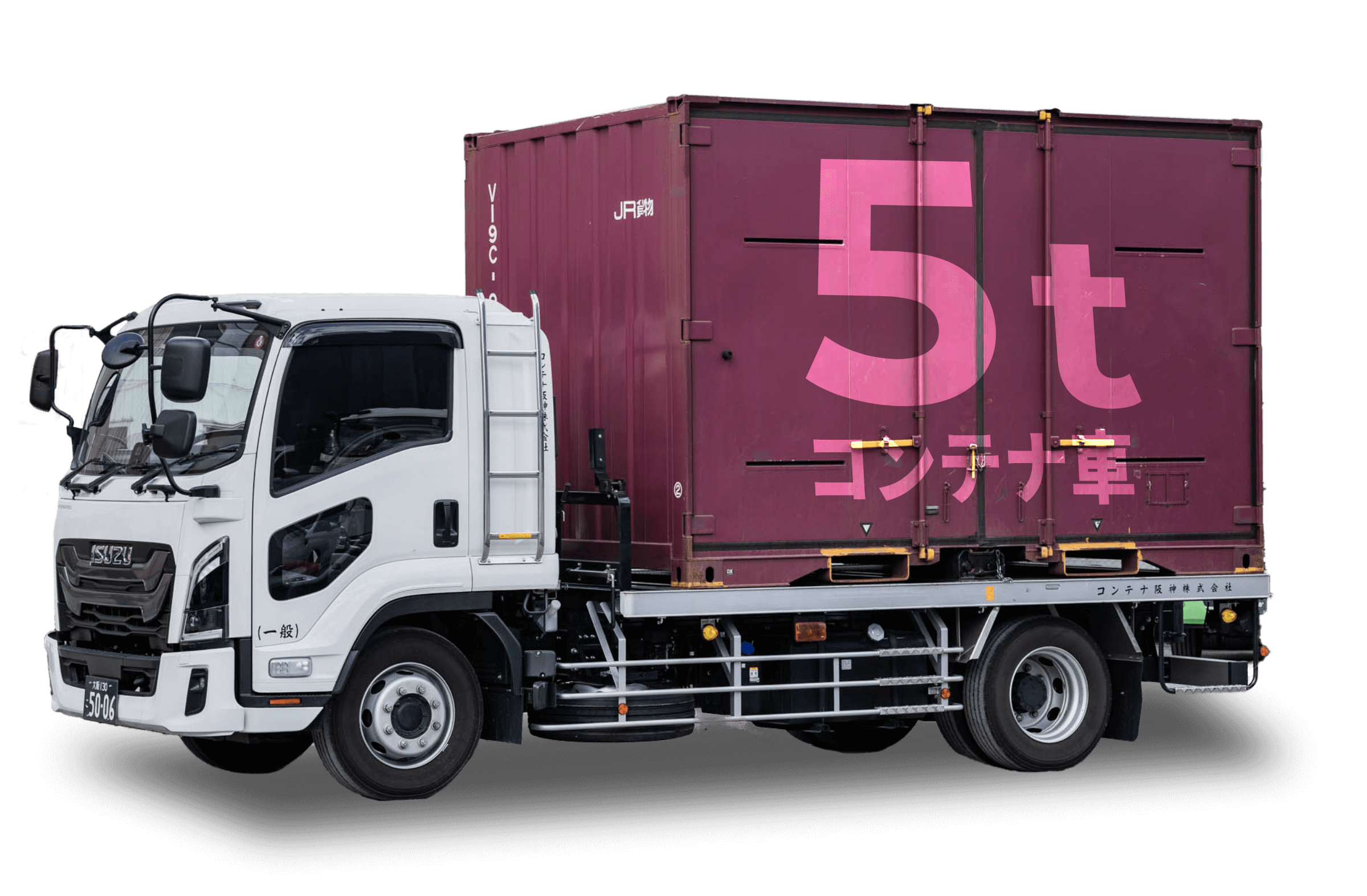 【コンテナ阪神株式会社】JR貨物コンテナ輸送のエキスパート・鉄道輸送へのモーダルシフト支援