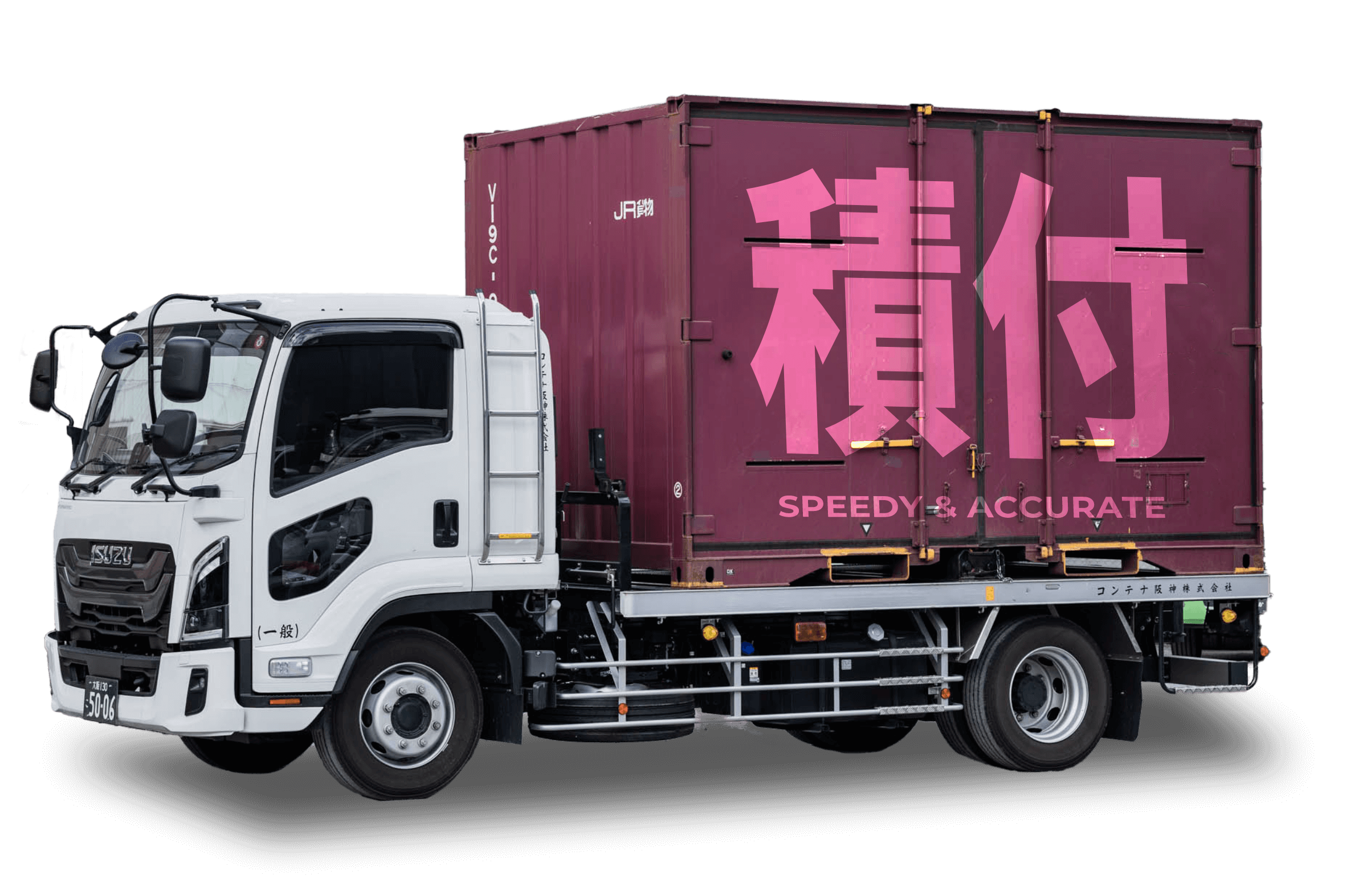 【コンテナ阪神株式会社】JR貨物コンテナ輸送のエキスパート・鉄道輸送へのモーダルシフト支援