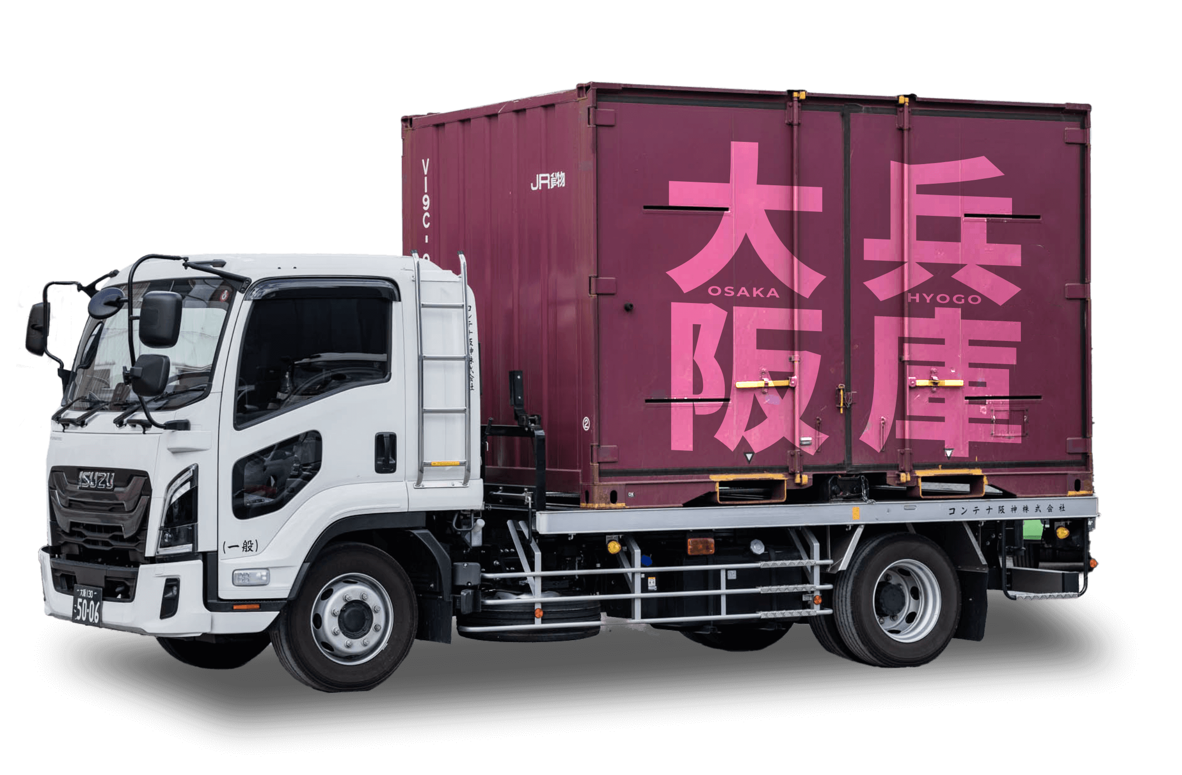 【コンテナ阪神株式会社】JR貨物コンテナ輸送のエキスパート・鉄道輸送へのモーダルシフト支援